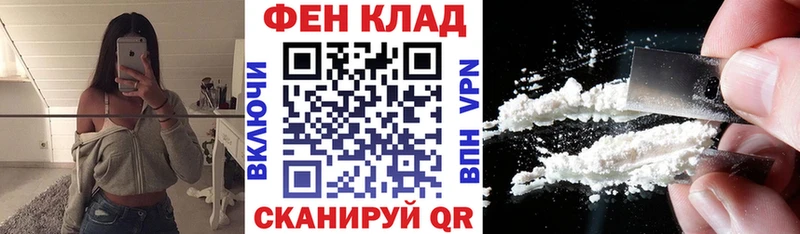 АМФ Premium Купить Приозерск