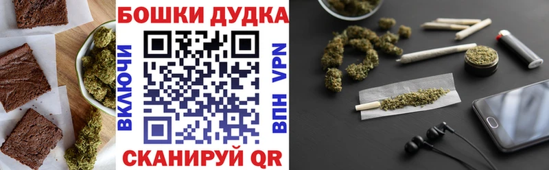 Купить  Приозерск  Canna-Cookies марихуана 