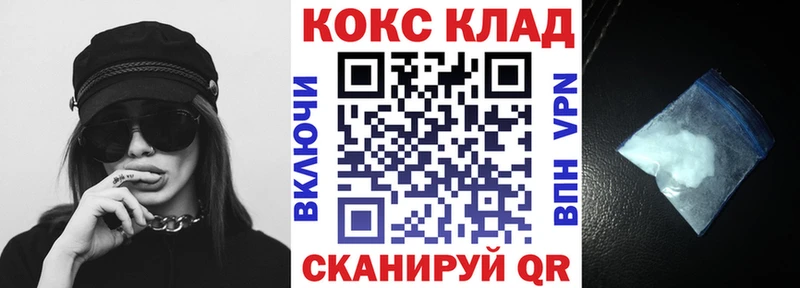 КОКАИН 98% Приозерск