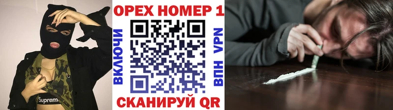 Купить где  Приозерск  Кокаин FishScale 