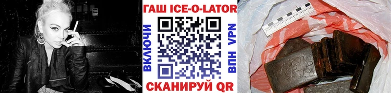 Купить  Приозерск  ГАШ Premium 