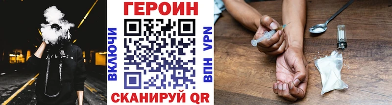 Героин гречка  Купить  Приозерск 