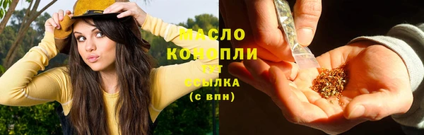 героин Каменногорск
