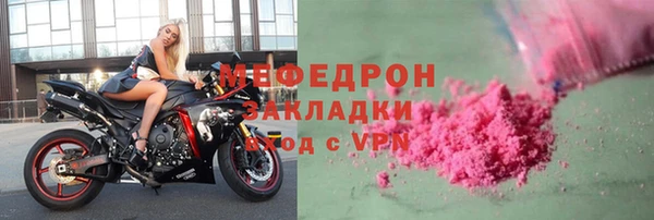 экстази Каменск-Шахтинский