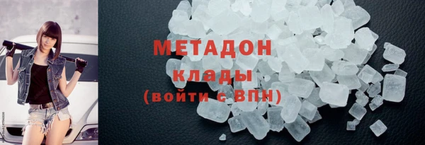 экстази Каменск-Шахтинский