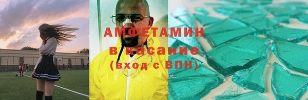 MDMA Premium VHQ Инсар