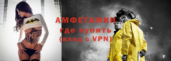 экстази Каменск-Шахтинский