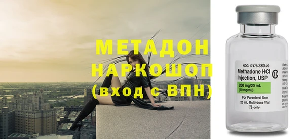 экстази Каменск-Шахтинский