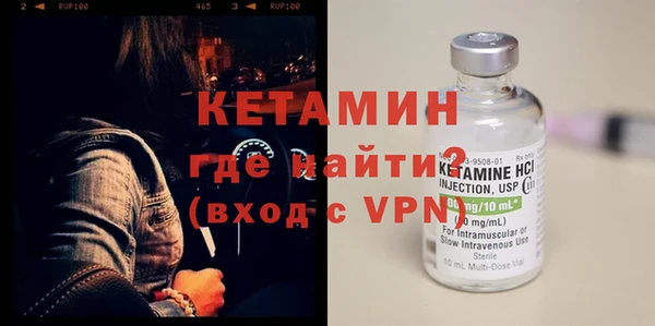 героин Каменногорск