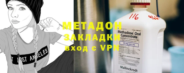 героин Каменногорск