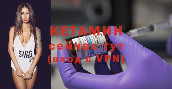 героин Каменногорск