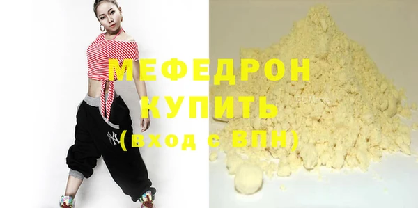 спиды Каменка