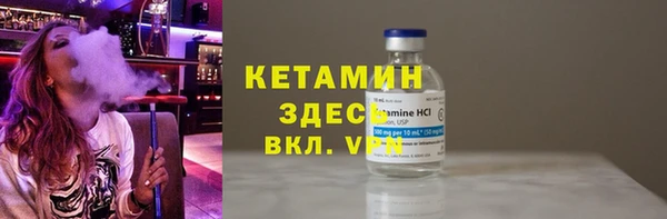 героин Каменногорск