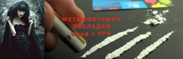 героин Каменногорск