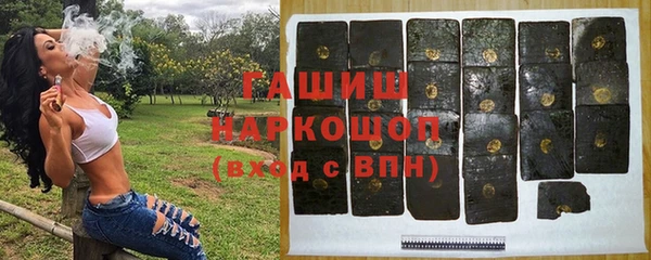 героин Каменногорск