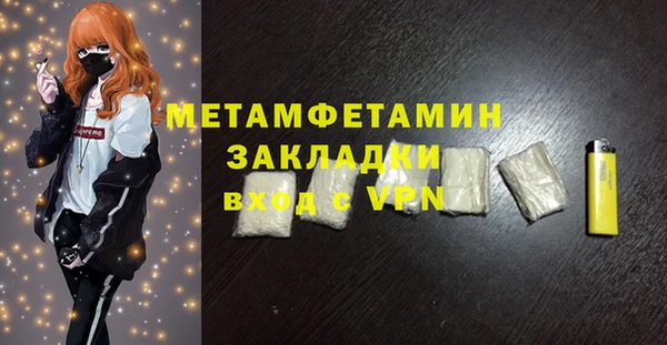 экстази Каменск-Шахтинский
