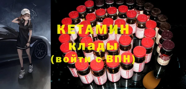 экстази Каменск-Шахтинский