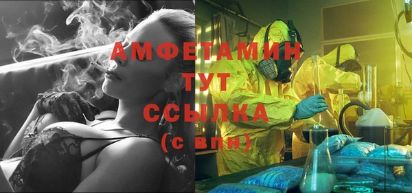 стафф Карталы