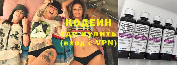 экстази Каменск-Шахтинский