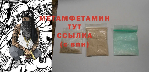 героин Каменногорск