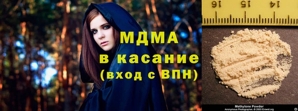 экстази Каменск-Шахтинский