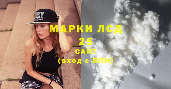 экстази Каменск-Шахтинский