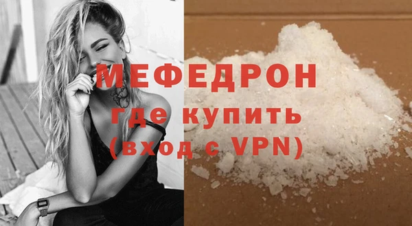 экстази Каменск-Шахтинский