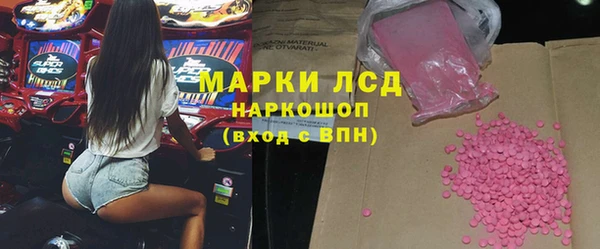 экстази Каменск-Шахтинский