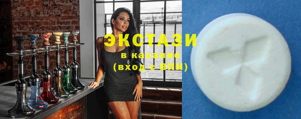 спиды Каменка