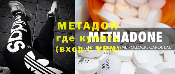 героин Каменногорск