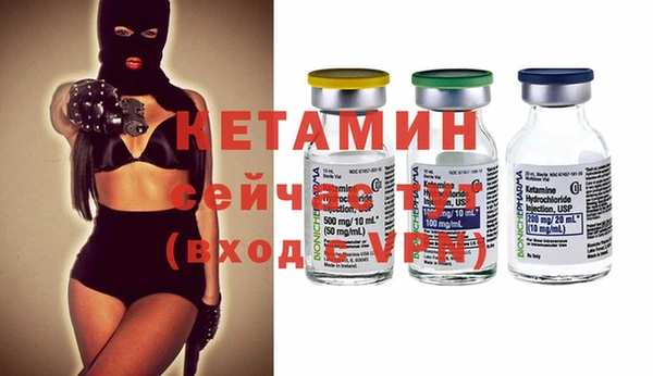 экстази Каменск-Шахтинский
