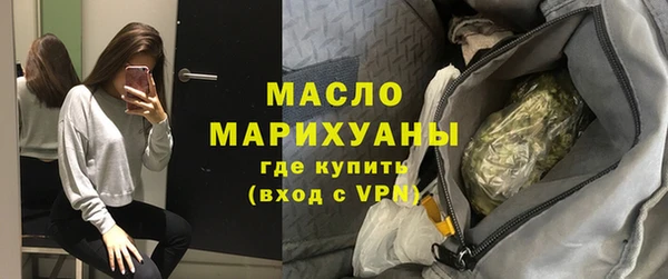 экстази Каменск-Шахтинский