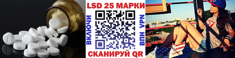 Купить где Приозерск LSD-25 экстази кислота