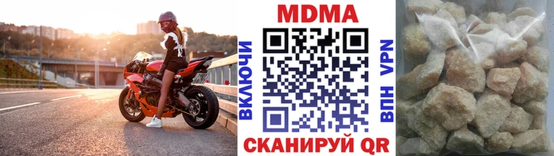 MDMA Molly  Купить  Приозерск 